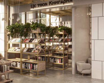 Библиотека